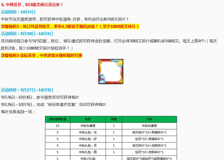 4949免费资料大全免费老版,探索4949免费资料大全老版，一个宝库的无尽资源