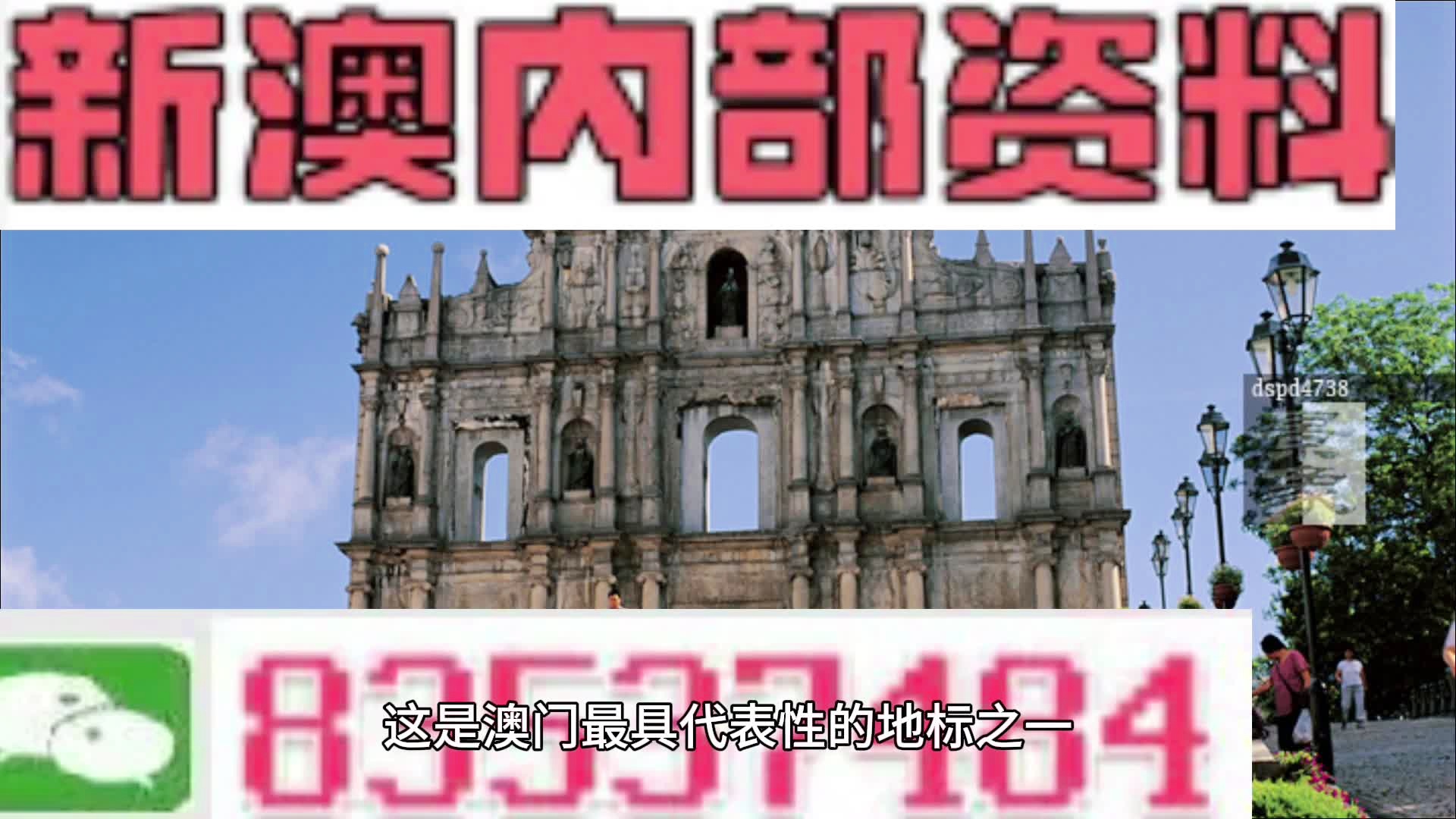 青梅竹马 第2页