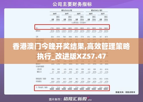 新澳门挂牌正版完挂牌记录怎么查,新澳门挂牌正版完挂牌记录查询方法与注意事项