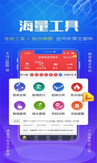 澳门平特一肖100准,澳门平特一肖100准预测技巧与方法探索