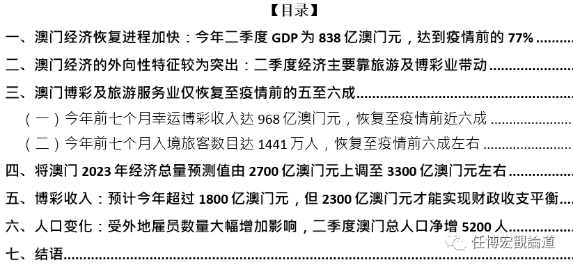 2025新奥门免费资料,探索未来，新澳门免费资料的深度解析（2025展望）