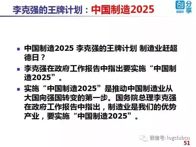 2025正版资料免费提拱,迈向2025，正版资料的免费共享与创新发展