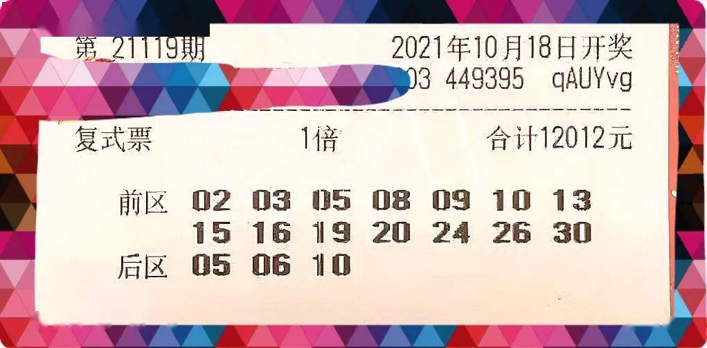 2025澳门六今晚开奖结果,澳门六今晚开奖结果，探索彩票背后的故事与期待