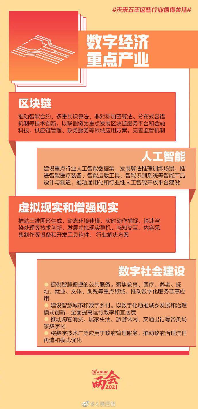 新澳门一码一肖一特一中2025,新澳门一码一肖一特一中 2025，探索与展望