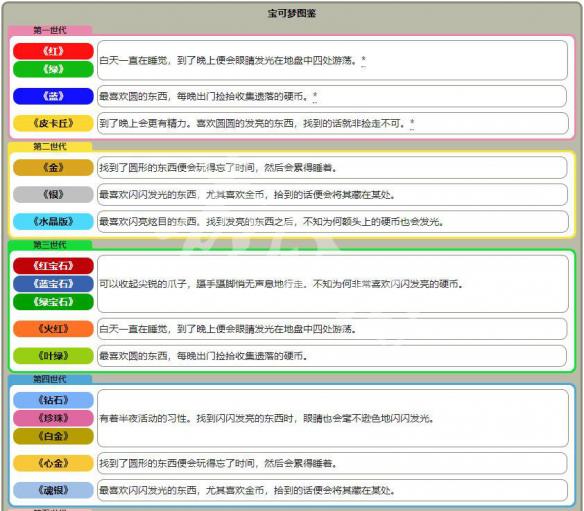 澳门管家婆资料一码一特一,澳门管家婆资料一码一特一，深度解析与探索