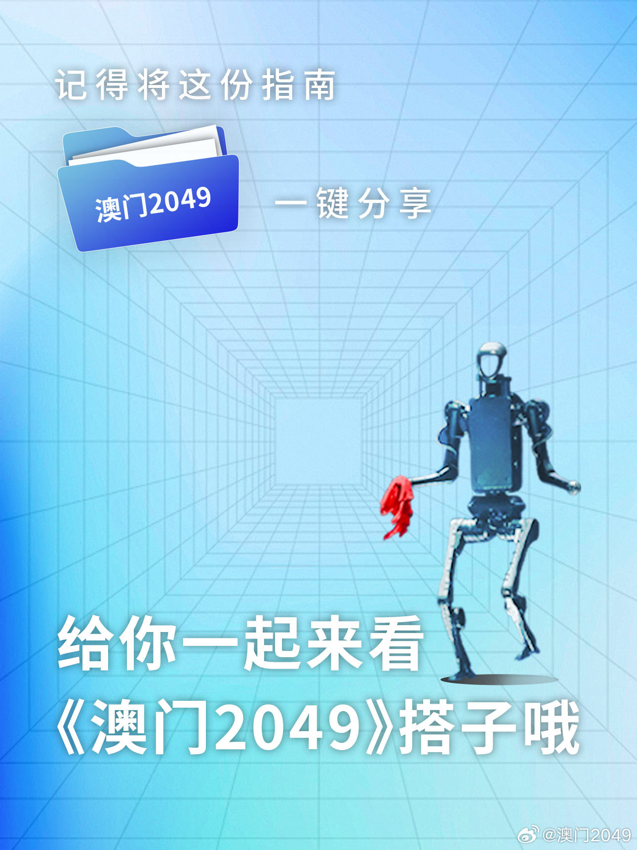 澳门一码一码100准确2025,澳门一码一码，探索精准预测的魅力与未来展望（2025展望）