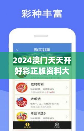 2025年天天开好彩资料,探索未来幸运之门，2025年天天开好彩资料