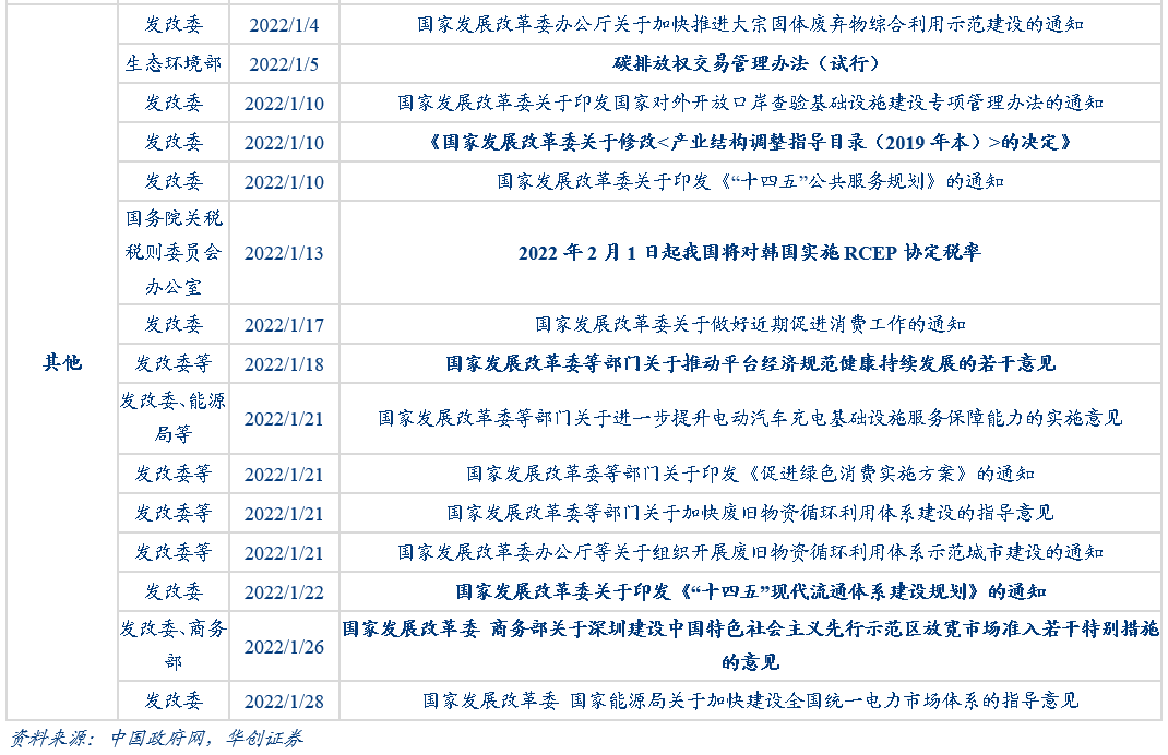 2025澳门今晚开奖结果006期 02-31-25-40-05-28T：13,关于澳门今晚开奖结果的分析与预测——以第006期为例（标题）