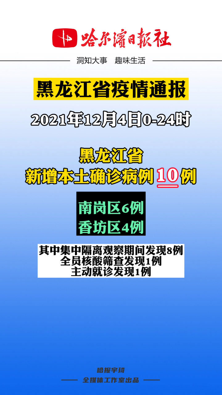 管家婆一笑一马100正确106期 01-15-24-26-34-37V：02,管家婆一笑一马，探索100正确之第106期彩票的秘密