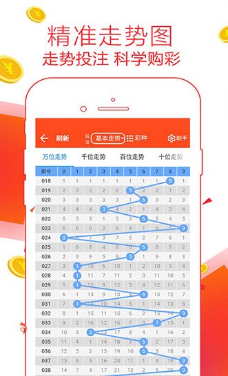 管家婆一码一肖100中奖青岛124期 01-04-16-30-39-41Z：20,管家婆一码一肖100中奖青岛124期揭晓，梦想与幸运交织的奇迹时刻