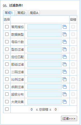 新澳精准资料免费提拱076期 08-47-09-02-40-21T：19,新澳精准资料免费提拱，探索第076期的秘密与未来展望