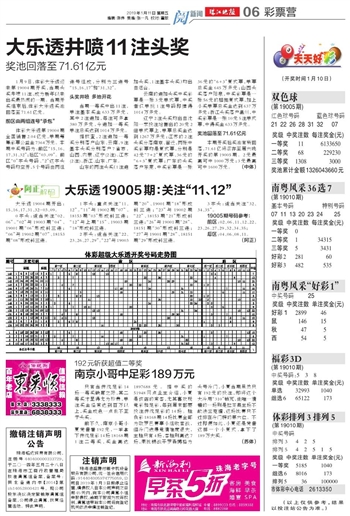 2025年新澳门天天开好彩105期 12-14-27-35-38-45G：34,探索新澳门未来彩券市场，以澳门天天开好彩为例