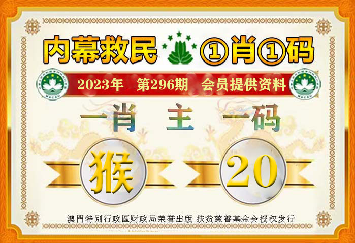 2024最新奥马免费资料生肖卡105期 12-14-27-35-38-45G：34,探索最新奥马生肖卡，2024年第105期12生肖卡的神秘面纱与策略解析