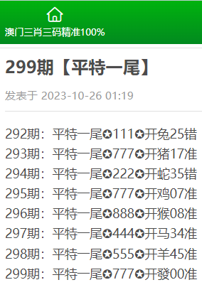 精准一肖100准确精准的含义147期 16-22-25-27-32-36L：42,精准一肖，探寻百分之百准确预测之秘义