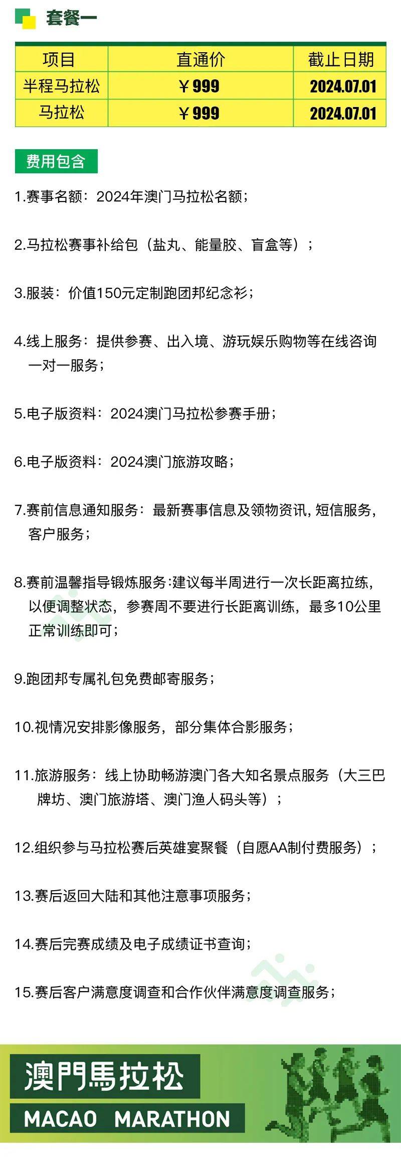 澳门马会传真-澳门142期 05-23-26-32-39-40J：31,澳门马会传真，探索澳门赛马文化之旅——第澳门马会传真-澳门第142期 05-23-26-32-39-40J，31的秘密