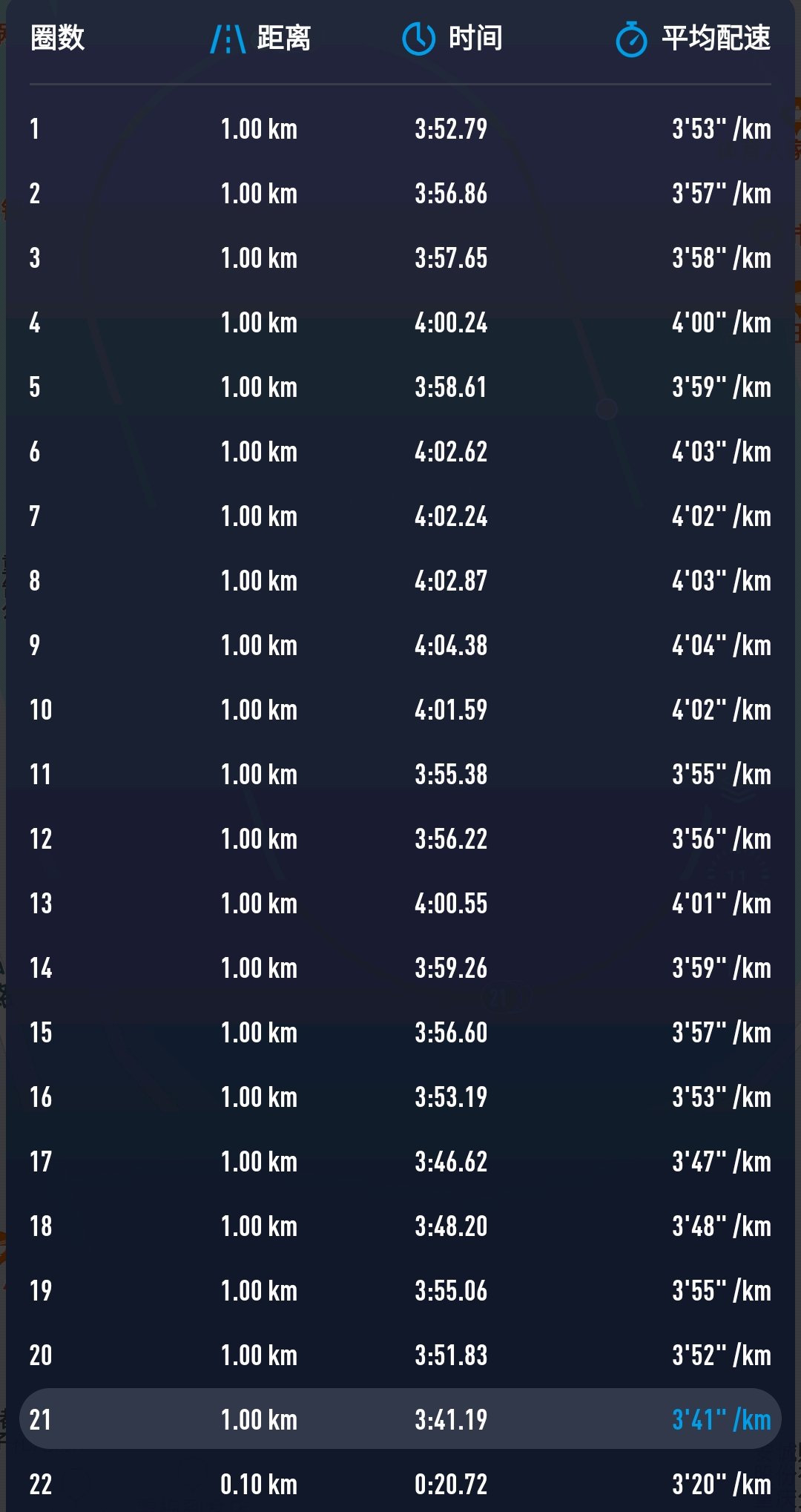 今天晚上的澳门特马047期 01-02-15-33-40-44Q：09,今晚澳门特马047期预测及分析，探索数字背后的奥秘