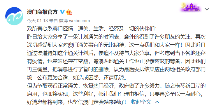 澳门正版资料大全资料贫无担石022期 07-28-38-41-04-32T：12,澳门正版资料大全资料贫无担石，探索与解析第022期（07-28-38-41-04-32）与未来展望