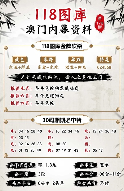 新澳门正版免费资料怎么查018期 04-18-29-35-37-44N：42,新澳门正版免费资料查询方法详解，如何查看第018期资料及特定数字组合解析