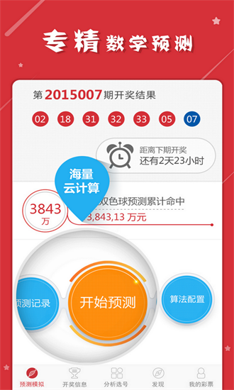 2024正版资料大全免费007期 09-20-22-36-37-49G：12,探索2024正版资料大全，免费第007期及神秘数字组合的秘密