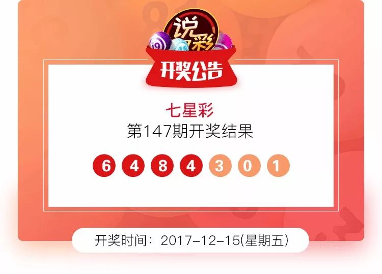 管家婆100%中奖134期 02-04-16-31-33-46M：41,管家婆预测揭秘，揭秘彩票中奖秘密，134期开奖号码揭晓——02-04-16-31-33-46M，41的神秘面纱背后