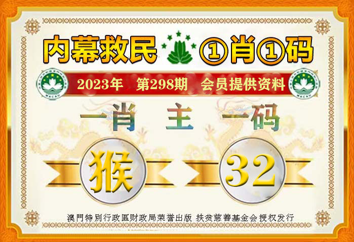 管家婆一肖一码100%准144期 05-09-18-21-26-41R：06,管家婆一肖一码，揭秘精准预测之秘，探寻数字背后的故事（第144期特别报道）