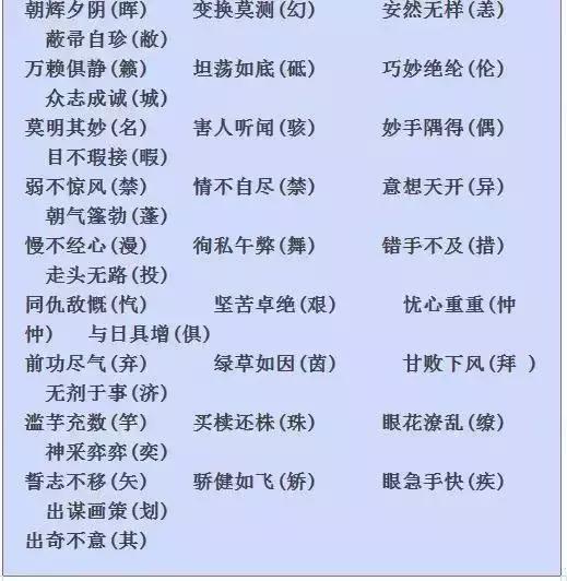 全年资料免费大全正版资料最新版135期 09-11-17-28-35-48S：30,全年资料免费大全正版资料最新版第135期，探索与获取资源的全面指南（09-11-17-28-35-48S，30）