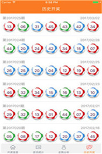 澳门二四六免费资料大全499051期 09-18-34-42-29-03T：16,澳门二四六免费资料大全第499051期分析——揭秘数字背后的秘密