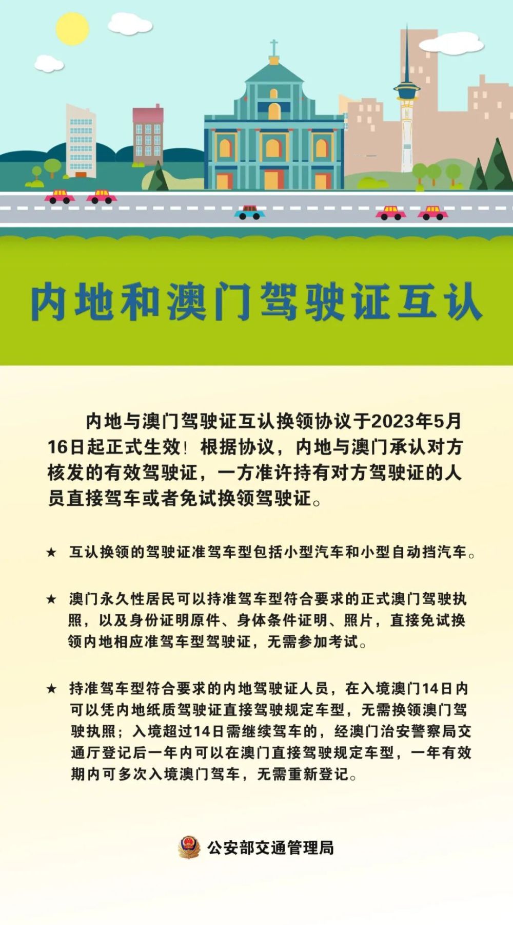 新澳门一码一肖一特一中准选今晚106期 01-15-24-26-34-37V：02,新澳门一码一肖一特一中准选，探索数字背后的秘密与期待