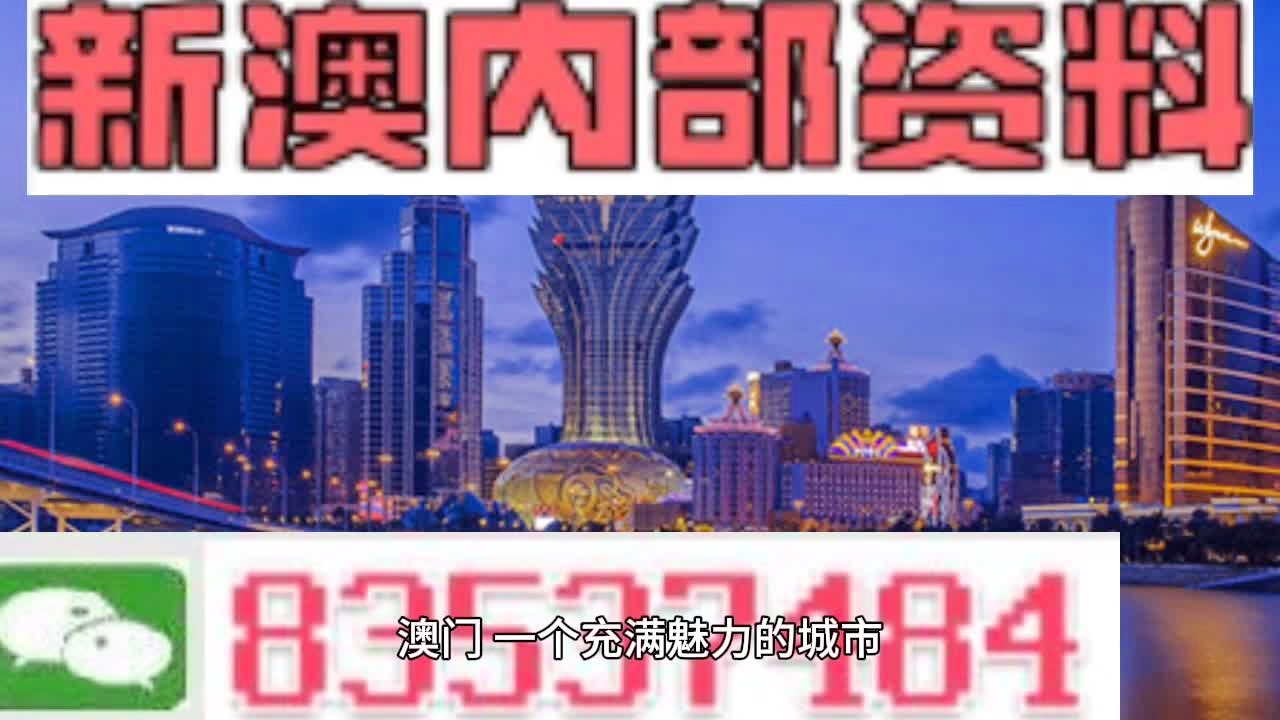 新澳门免费资料挂牌大全100期 02-10-26-33-39-47Q：30,新澳门免费资料挂牌大全解析，深度探索第100期（关键词，02-10-26-33-39-47Q，30）