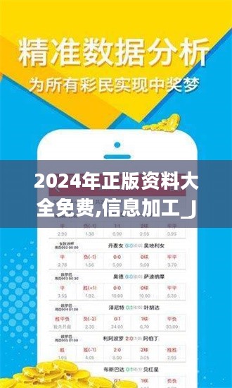 2025全年资料免费大全023期 16-22-23-25-45-49C：23,探索未来，2025全年资料免费大全第23期深度解析