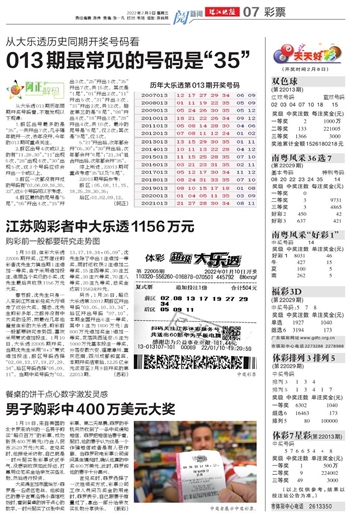 2025年新澳门天天开好彩105期 12-14-27-35-38-45G：34,探索新澳门未来彩种趋势——以2025年天天开好彩第105期为例