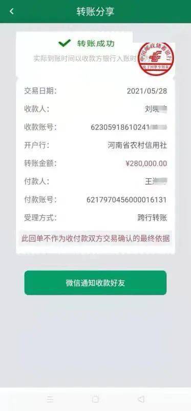 管家婆一码中一肖036期 16-17-28-31-42-48G：46,管家婆一码中一肖的神秘预测——揭秘第036期的数字秘密