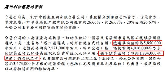 新澳门天天彩2025年全年资料137期 01-20-29-30-36-42S：47,新澳门天天彩2025年全年资料解析——第137期数据展望与策略分享