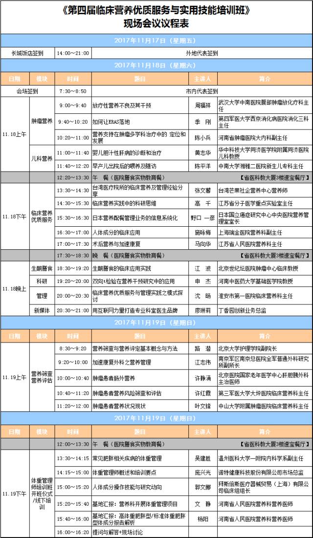 2004年澳门特马开奖号码查询141期 02-10-21-32-34-41B：34,澳门特马开奖号码的历史与魅力——以第141期的开奖为例