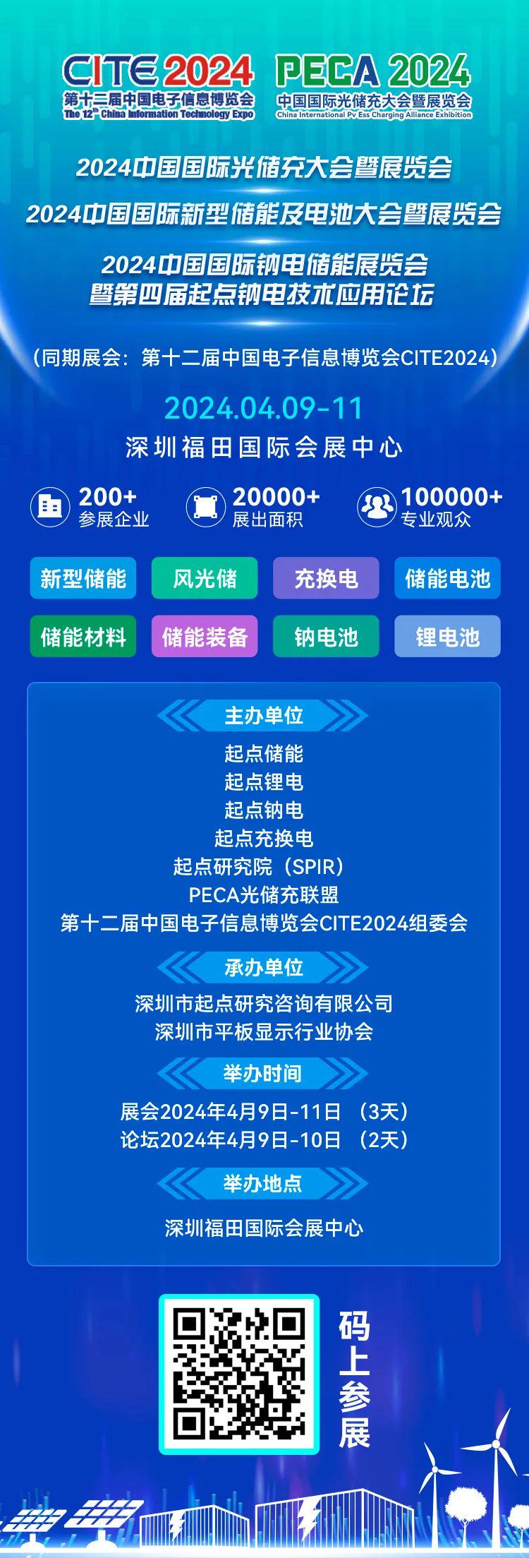 2025新奥资料免费大全134期 02-04-16-31-33-46M：41,探索未来，2025新奥资料免费大全第134期深度解析及独特资源分享