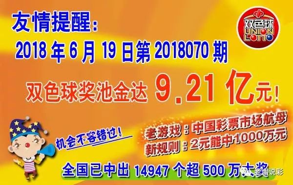 管家婆一票一码100正确王中王137期 16-17-27-31-32-47A：31,探索管家婆一票一码的秘密，王中王137期的独特解读与预测