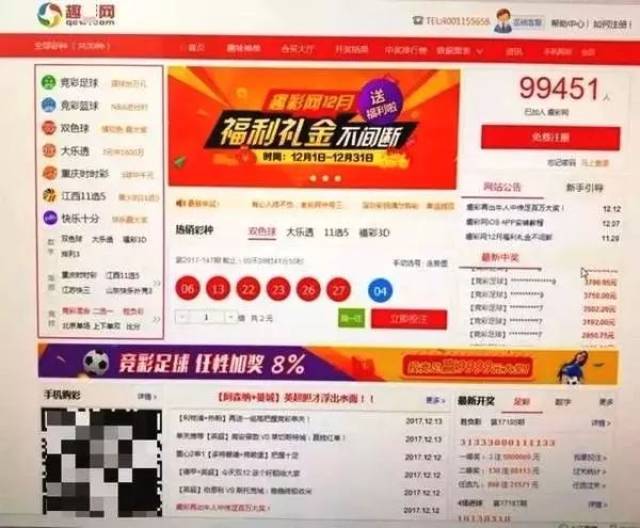 2025年澳门管家婆三肖100149期 09-21-41-42-43-44P：26,探索澳门管家婆三肖彩票，以第100149期的奥秘为例