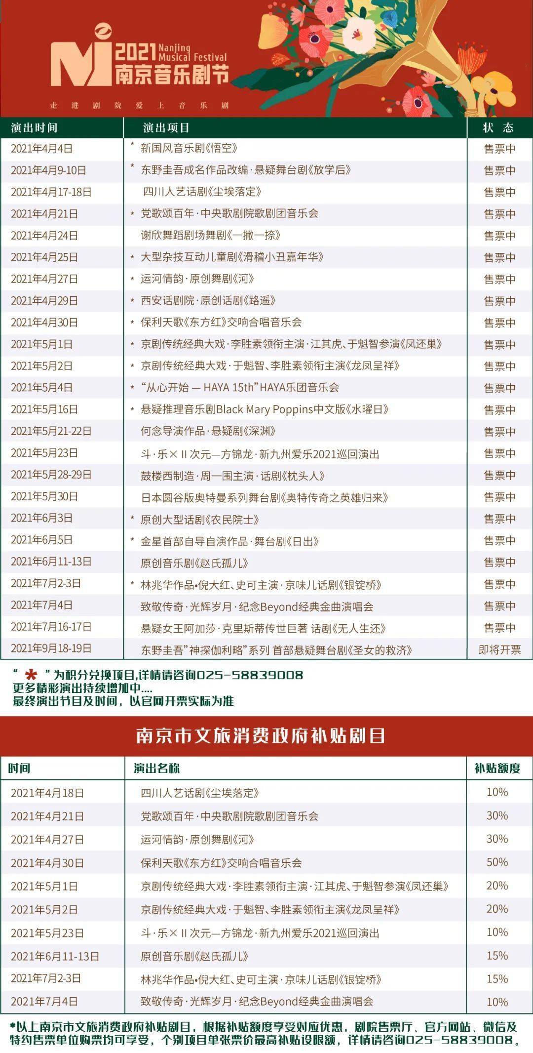 精准一肖100%准确精准的含义147期 04-06-07-35-38-44C：28,精准一肖，揭秘百分之百准确预测的含义与策略（第147期）