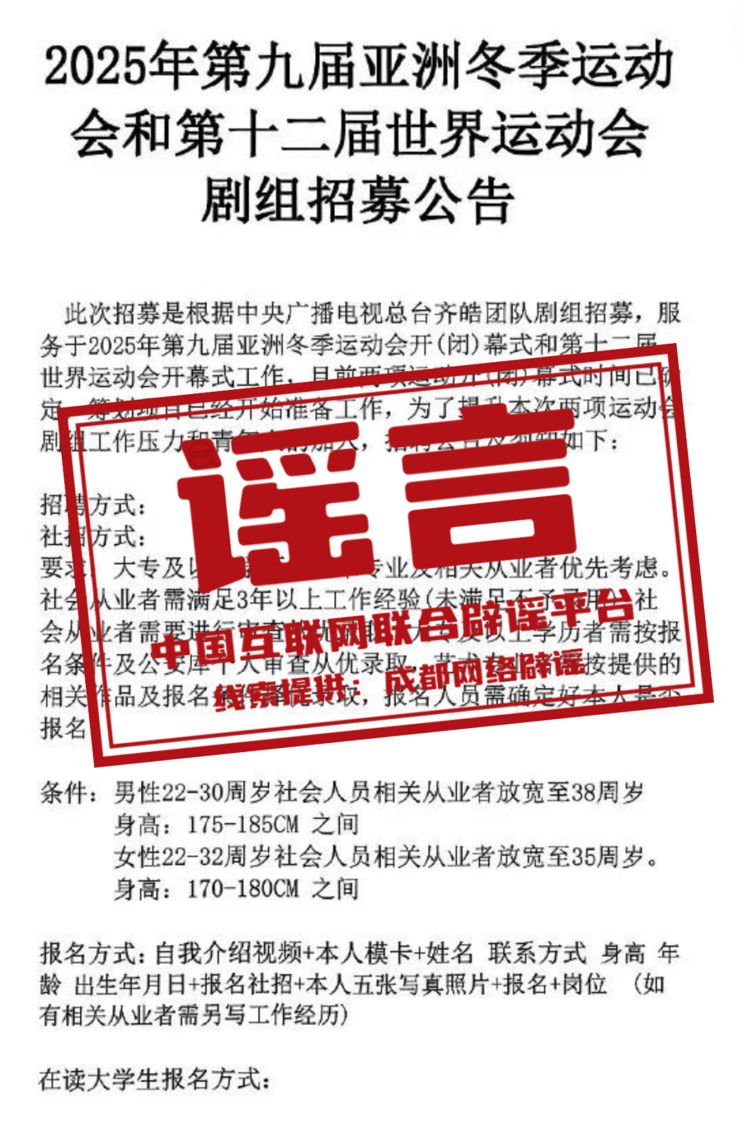 2025年澳门特马今晚086期 05-12-13-37-41-45L：03,探索澳门特马，2025年今晚086期的奥秘与预测