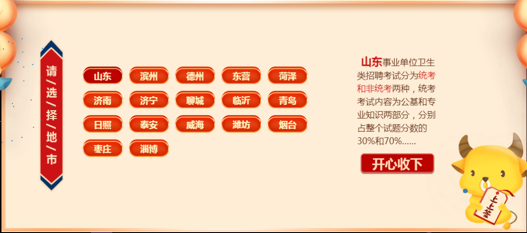 2024新奥门正版资料免费提拱081期 16-26-32-33-38-45P：25,探索新奥门正版资料，揭秘免费提拱的独特魅力与奥秘（第081期分析）