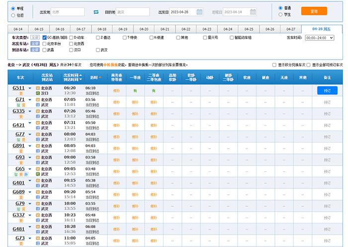 澳门4949开奖结果最快080期 03-06-28-34-36-48B：32,澳门4949开奖结果最新解析——以080期为例