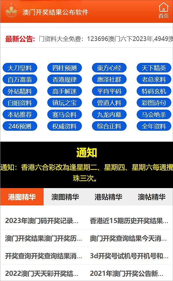 2025新澳资料免费精准058期 06-20-27-36-40-42G：34,探索未来之门，2025新澳资料免费精准第058期解析与洞察