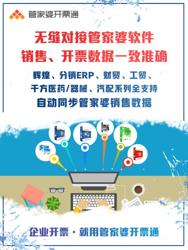 管家婆一码一肖资料免费大全007期 33-46-09-12-17-43T：27,管家婆一码一肖资料免费大全，探索数字的秘密（第007期）