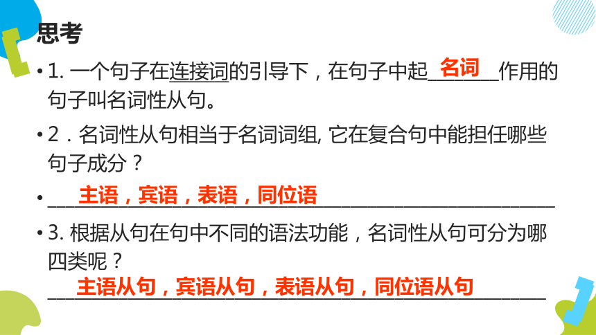 二四六免费资料大全板块013期 06-15-48-22-31-45T：35,二四六免费资料大全板块013期——探索知识的宝藏，解锁未来的关键