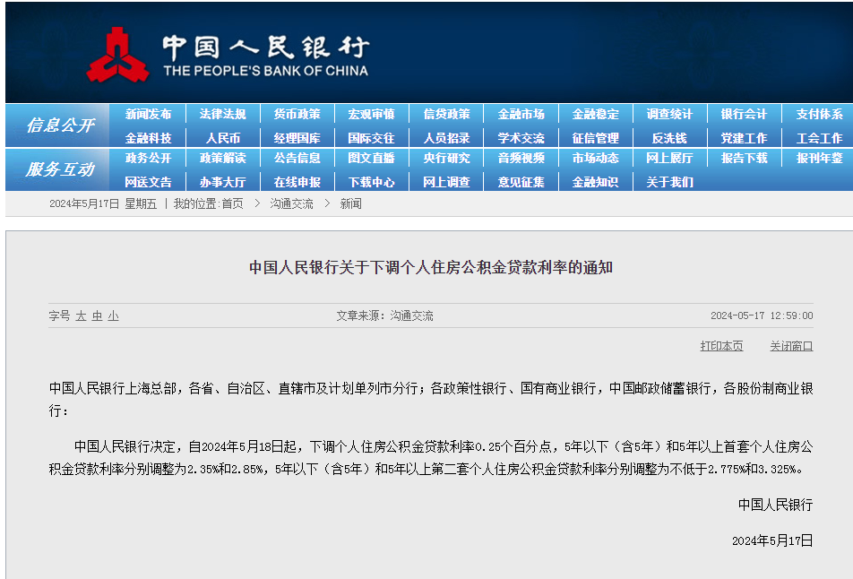 2025精准管家婆一肖一马025期 05-47-31-33-19-02T：23,探索未知，2025精准管家婆一肖一马的奥秘与预测