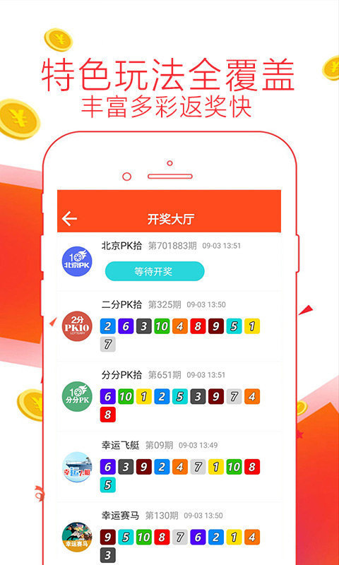 澳彩精准资料免费长期公开130期 08-20-32-34-35-39Y：37,澳彩精准资料免费长期公开第130期，深度解析彩票奥秘与策略应对