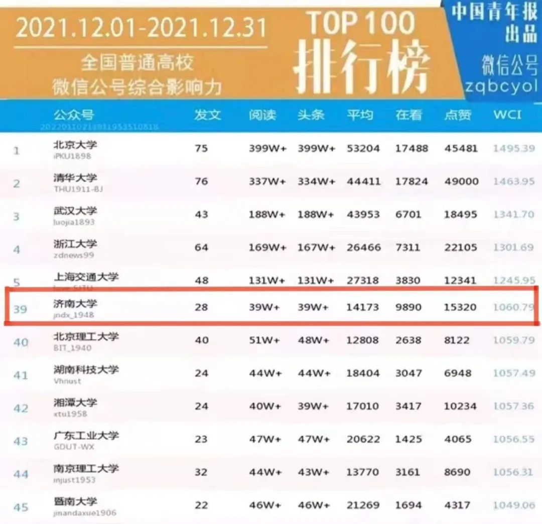 2025年奥门今晚开奖结果查询062期 06-16-19-31-37-49M：04,奥门彩票第062期开奖结果揭晓，期待与惊喜交织的幸运之夜