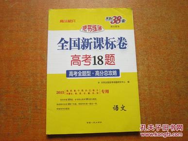 新澳姿料大全正版2025054期 19-23-31-38-43-45L：40,新澳姿料大全正版2025期，揭秘彩票数字的秘密与未来趋势分析