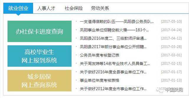 2025新澳正版免费资料大全一一033期 04-06-08-30-32-42U：21,探索新澳正版资料大全——深度解析第033期（关键词，2025、新澳正版免费资料大全、彩票解析）