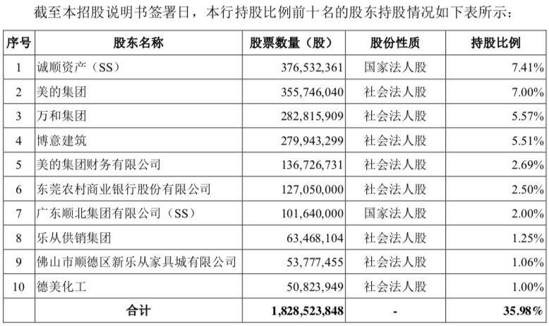 2025新澳天天资料免费大全012期 14-38-42-37-09-30T：05,探索新澳天天资料——免费大全（第012期）与未来趋势分析